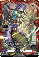 DZ-BT09/FR03 FR 魔竜戦鬼 バッキ