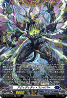 DZ-BT09/FR12 FR アヴィディティ・スレイパー