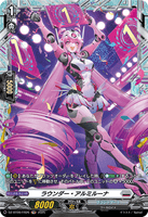 DZ-BT09/FR26 FR ラウンダー・アルミルーナ