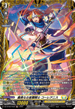DZ-BT09/FR28 FR 義勇なる星霧騎士 コーレアニス