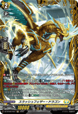 DZ-BT09/FR31 FR スラッシュフェザー・ドラゴン