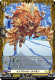DZ-BT09/FR35 FR インフレイム・ライオン