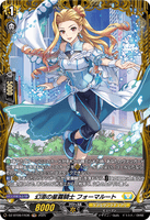 DZ-BT09/FR36 FR 幻添の星霧騎士 フォーマルート