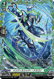 DZ-BT09/FR39 FR インバースリッパー・ドラゴン