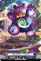 DZ-BT09/SR12 SR ジャイアント・フワフワ