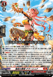 DZ-BT10/003 RRR 鳴岩の舞姫 クラーシュナ