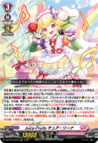 DZ-BT10/016 RRR Juicy-Fruity チュア・リーナ