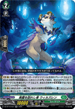 DZ-BT10/037 RR 楽園を訪れし者 ウィルズレン