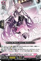 DZ-BT10/040 RR SpreadingChorus イルリース
