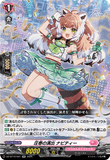 DZ-BT10/041 RR 圧巻の演出 ナビティー