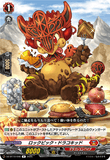 DZ-BT10/046 R ロックピック・ドラコキッド