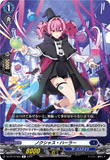 DZ-BT10/050 R ノクシャス・ハーラー