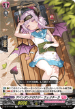 DZ-BT10/064 R アバンダンドロウジー ウェリネーラ