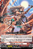 DZ-BT10/068 C 荒牙之衆 マウリーザス