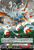 DZ-BT10/070 C 巧爆竜 エウディモランチャー