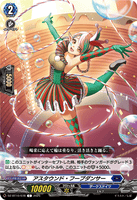 DZ-BT10/078 C アスタウンド・フープダンサー