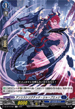 DZ-BT10/081 C アンリストリクテッド・シャープエッジ