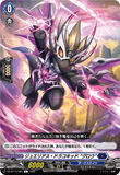 DZ-BT10/084 C ジュエリアス・ドラコキッド “グロウ”