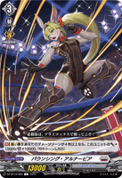 DZ-BT10/085 C パウンシング・アルナービア
