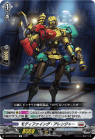 DZ-BT10/091 C モディファイング・アレンジャー