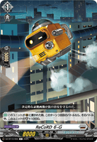 DZ-BT10/093 C ReCoRD ６-G