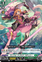 DZ-BT10/103 C コンフォートラミナ ペチュニー