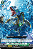 DZ-BT10/110 C ブルーエディ・ドラコキッド