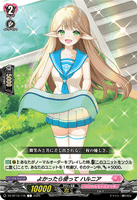 DZ-BT10/116 C よかったら使って ハルニア