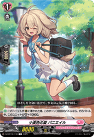 DZ-BT10/118 C 小麦色の夏 パニエイル