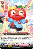 DZ-BT10/119 C Juicy-Fruity アップ・ルンルン