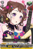 DZ-BT10/EX01 EX 10th anniversary Poppin'Party 戸山 香澄
