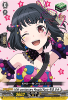 DZ-BT10/EX03 EX 10th anniversary Poppin'Party 牛込 りみ