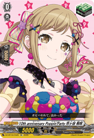 DZ-BT10/EX05 EX 10th anniversary Poppin'Party 市ヶ谷 有咲
