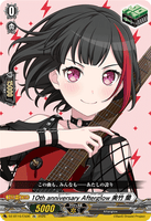DZ-BT10/EX06 EX 10th anniversary Afterglow 美竹 蘭