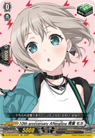 DZ-BT10/EX07 EX 10th anniversary Afterglow 青葉 モカ