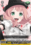 DZ-BT10/EX08 EX 10th anniversary Afterglow 上原 ひまり