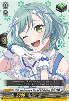DZ-BT10/EX12 EX 10th anniversary Pastel＊Palettes 氷川 日菜