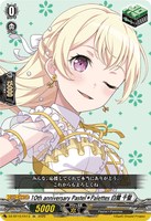 DZ-BT10/EX13 EX 10th anniversary Pastel＊Palettes 白鷺 千聖