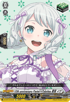 DZ-BT10/EX15 EX 10th anniversary Pastel＊Palettes 若宮 イヴ