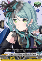 DZ-BT10/EX17 EX 10th anniversary Roselia 氷川 紗夜