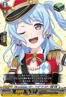 DZ-BT10/EX24 EX 10th anniversary ハロー、ハッピーワールド！ 松原 花音