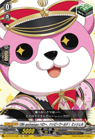 DZ-BT10/EX25 EX 10th anniversary ハロー、ハッピーワールド！ ミッシェル