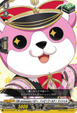 DZ-BT10/EX25 EX 10th anniversary ハロー、ハッピーワールド！ ミッシェル