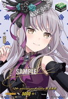 DZ-BT10/EXS16 EXS 10th anniversary Roselia 湊 友希那