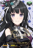 DZ-BT10/EXS20 EXS 10th anniversary Roselia 白金 燐子