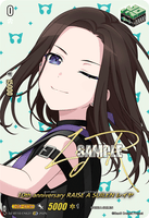 DZ-BT10/EXS31 EXS 10th anniversary RAISE A SUILEN レイヤ