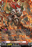 DZ-BT10/FFR01 FFR 荒牙之衆 ディナバラダ