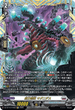 DZ-BT10/FFR08 FFR 磁力怪獣 マグニデス