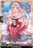DZ-BT10/FFR17 FFR 触れ合う潤い デインティ
