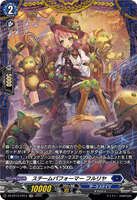 DZ-BT10/FR13 FR スチームパフォーマー フルリヤ